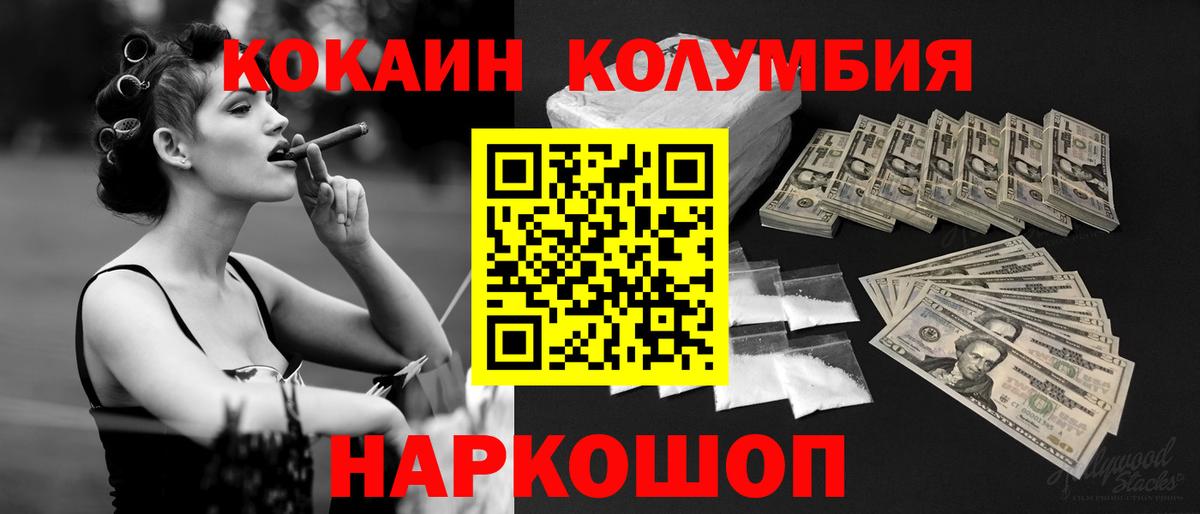 COCAIN VHQ Рассказово