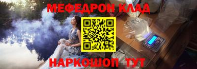 гашик Шебекино