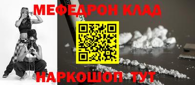 гашик Шебекино