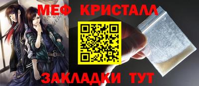 марки nbome Шелехов