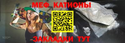 марки nbome Шелехов