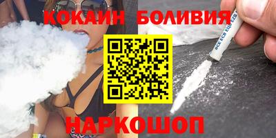 гашик Шебекино