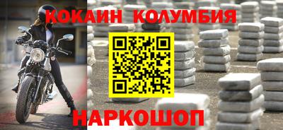 гашик Шебекино