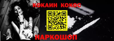 гашик Шебекино