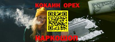 герыч Шахты