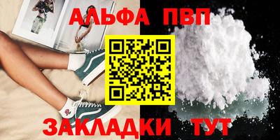 гашик Шебекино