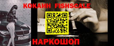 гашик Шебекино