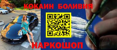 гашик Шебекино