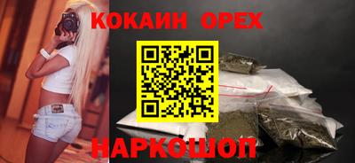 герыч Шахты