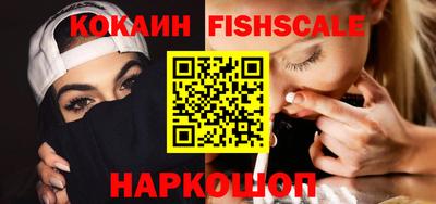 марки nbome Шелехов