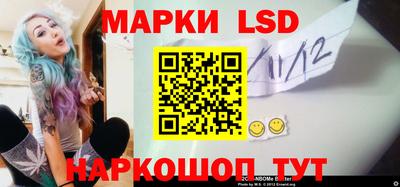 марки nbome Шелехов