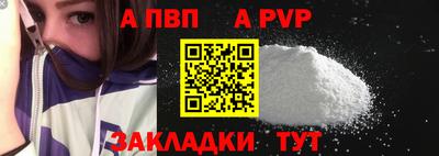 марки nbome Шелехов