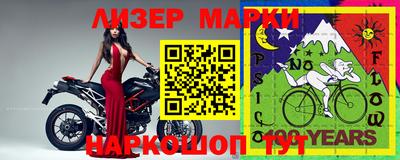 гашик Шебекино