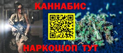 гашик Шебекино