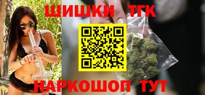 марки nbome Шелехов