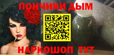 гашик Шебекино