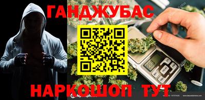 герыч Шахты