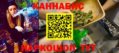 гашик Шебекино