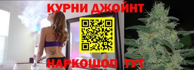 марки nbome Шелехов