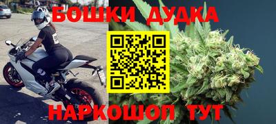 марки nbome Шелехов