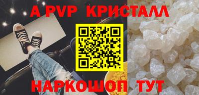 марки nbome Шелехов