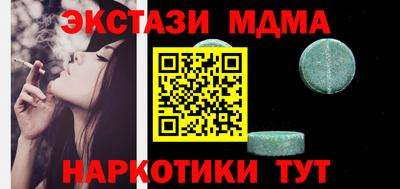 гашик Шебекино