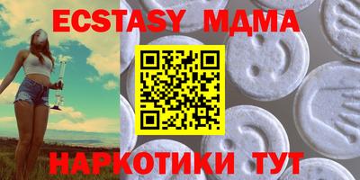 марки nbome Шелехов