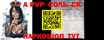 герыч Шахты