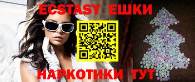гашик Шебекино