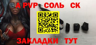 марки nbome Шелехов