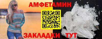 герыч Шахты