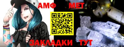 марки nbome Шелехов