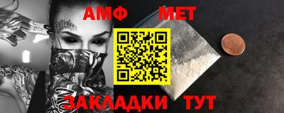 марки nbome Шелехов