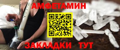 марки nbome Шелехов