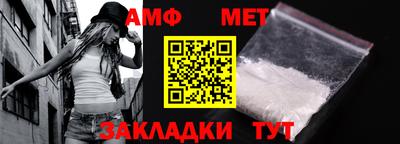 гашик Шебекино