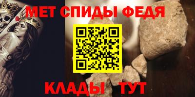герыч Шахты