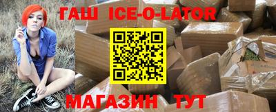 марки nbome Шелехов