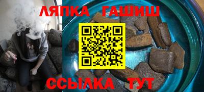 марки nbome Шелехов