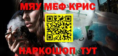 герыч Шахты