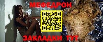 гашик Шебекино