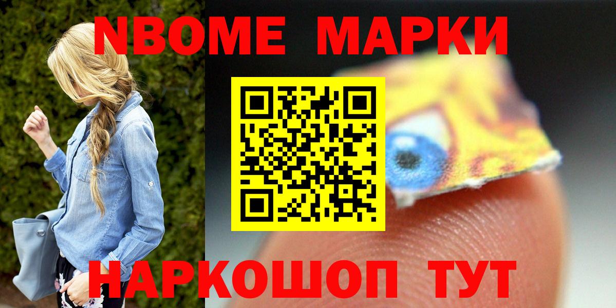 ГАШИШ Рассказово