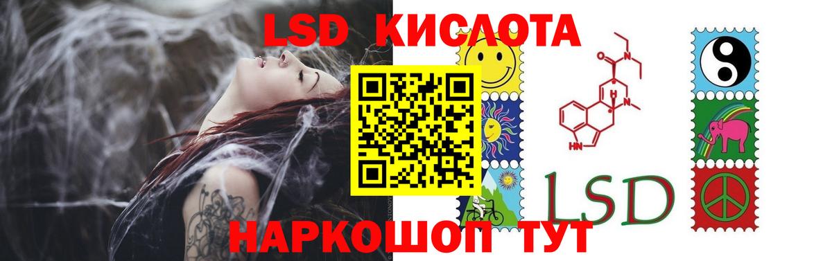 ЛСД экстази ecstasy Рассказово