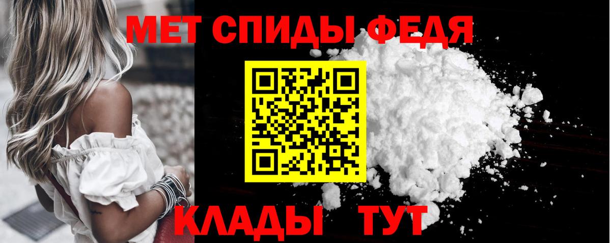 Рассказово  МЕТАМФЕТАМИН кристалл  Вход с VPN 