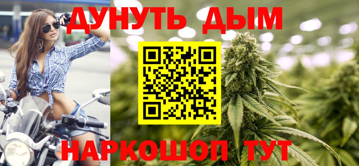 Рассказово  Канабис гибрид  Канабис VHQ  Вход с VPN  Марихуана сатива 