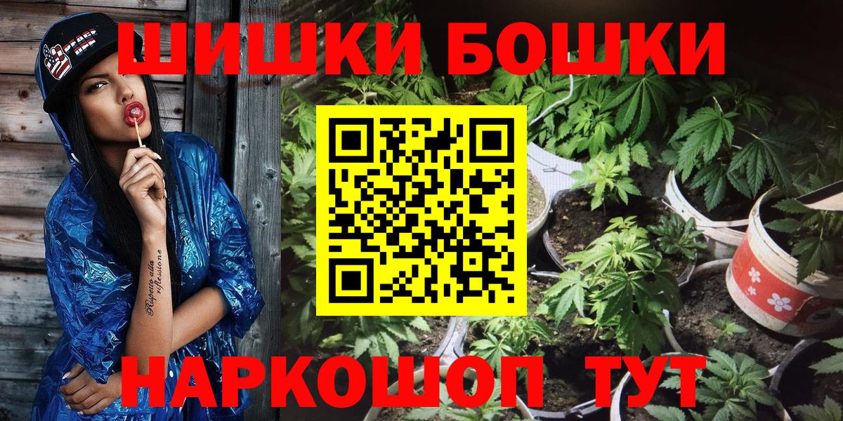 ГАШ  КОКАИН  ГАШ  Alpha PVP СОЛЬ кристаллы  Вход с VPN  Рассказово  Вейп ТГК  Мефедрон кристаллы  Каннабис 