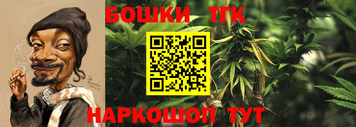 Бошки Шишки ГИДРОПОН Рассказово